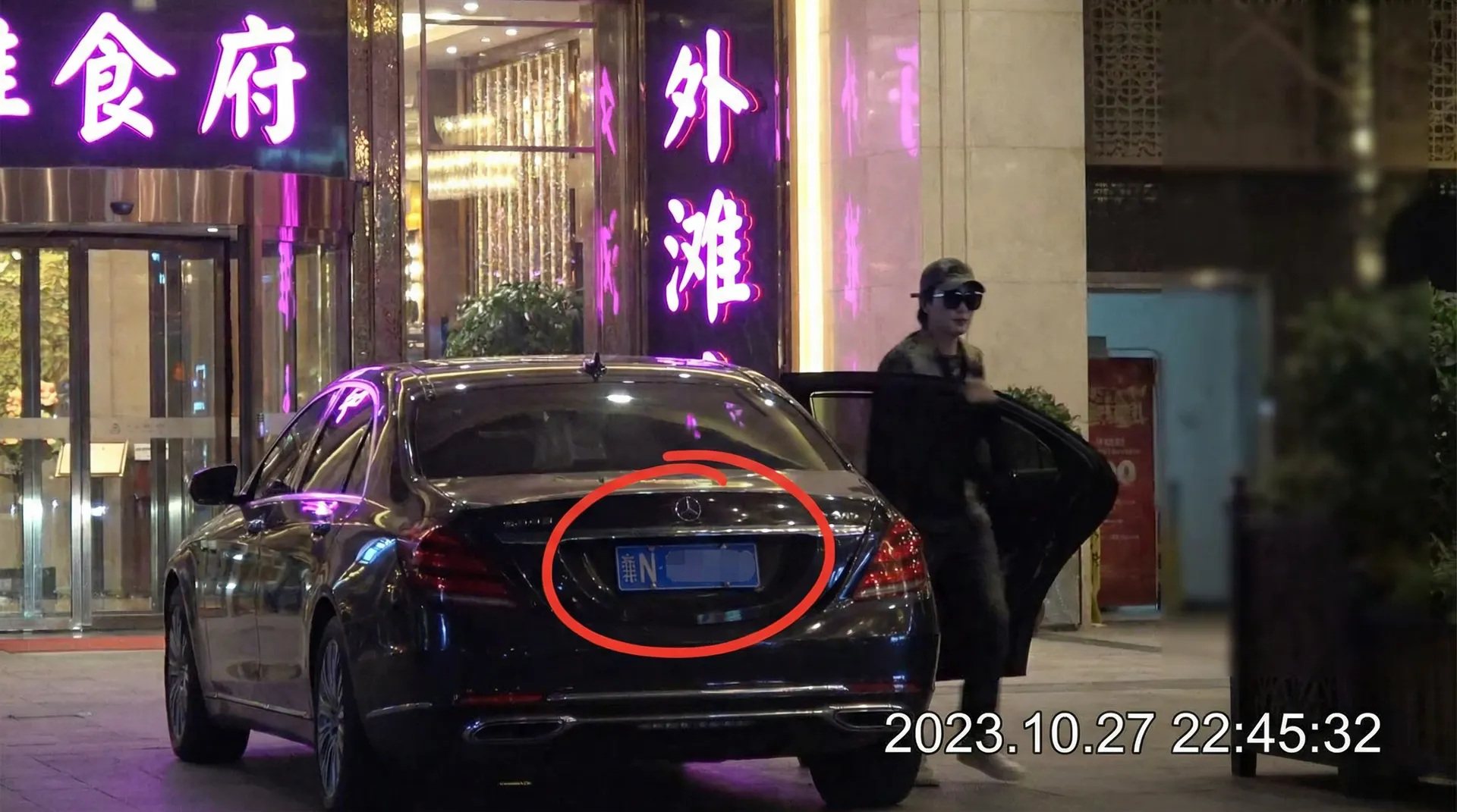果冻传媒视频 - 豪车餐厅外被拍